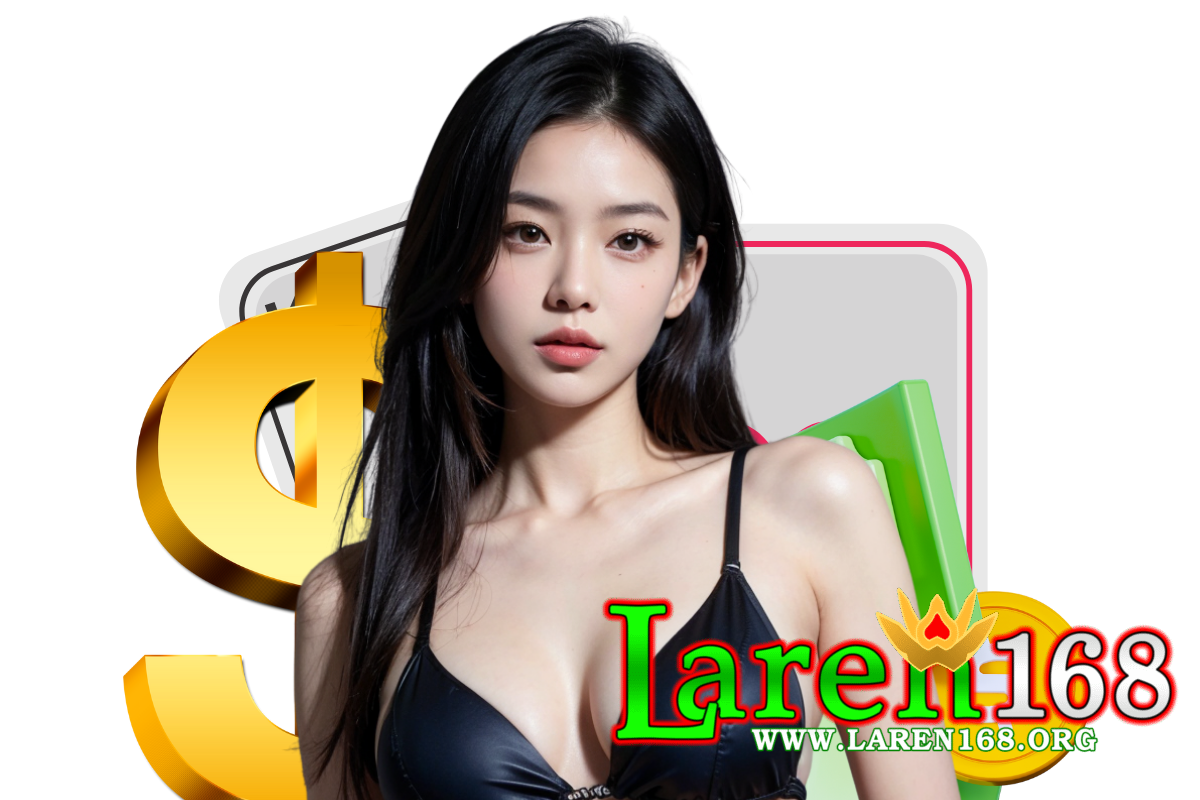 laren168 แจกเครดิตฟรี